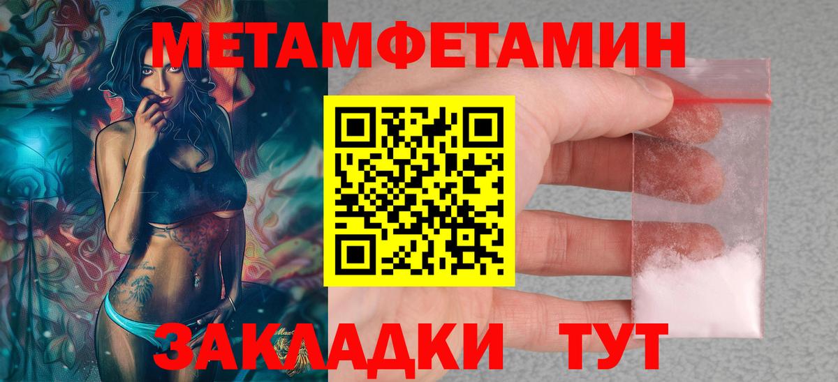 Амфетамин Розовый Великий Новгород