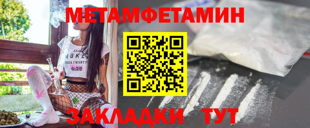 Амфетамин  АМФ VHQ  Вход с VPN  hydra ссылки  Великий Новгород 