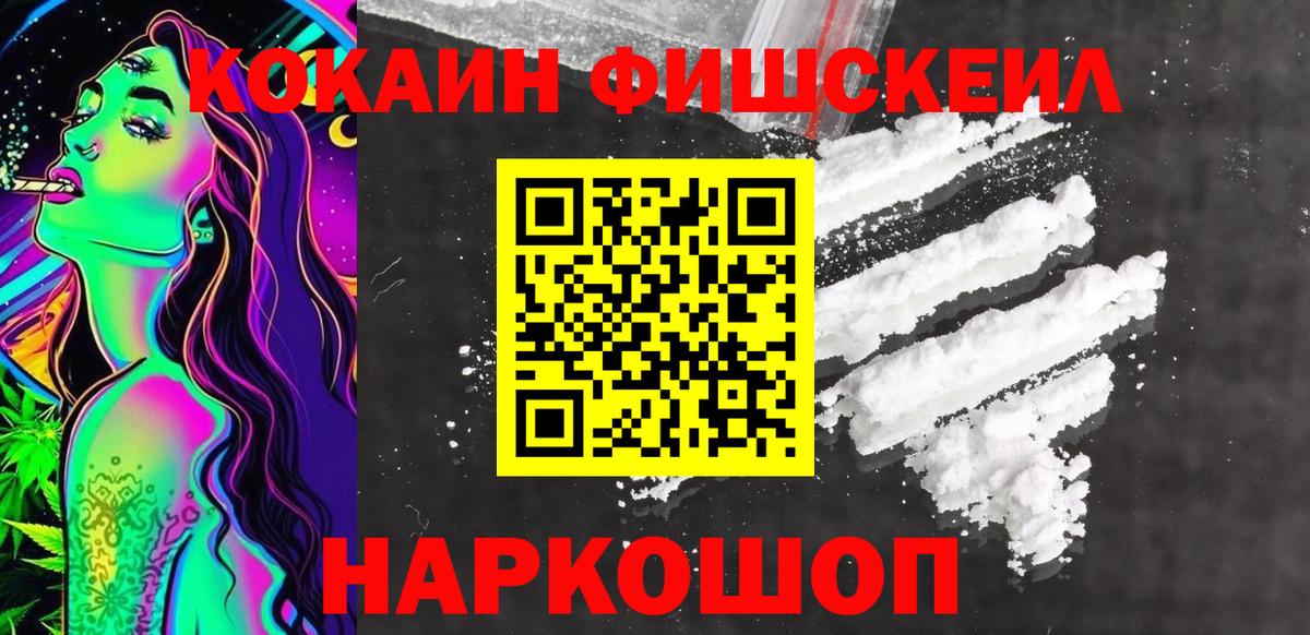 MDMA Великий Новгород