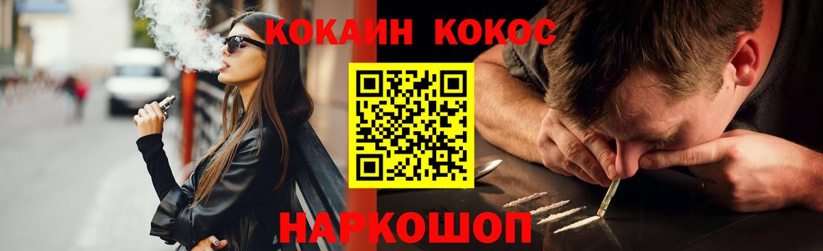 КОКАИН Columbia  Кокаин Перу  Вход с VPN  Великий Новгород 