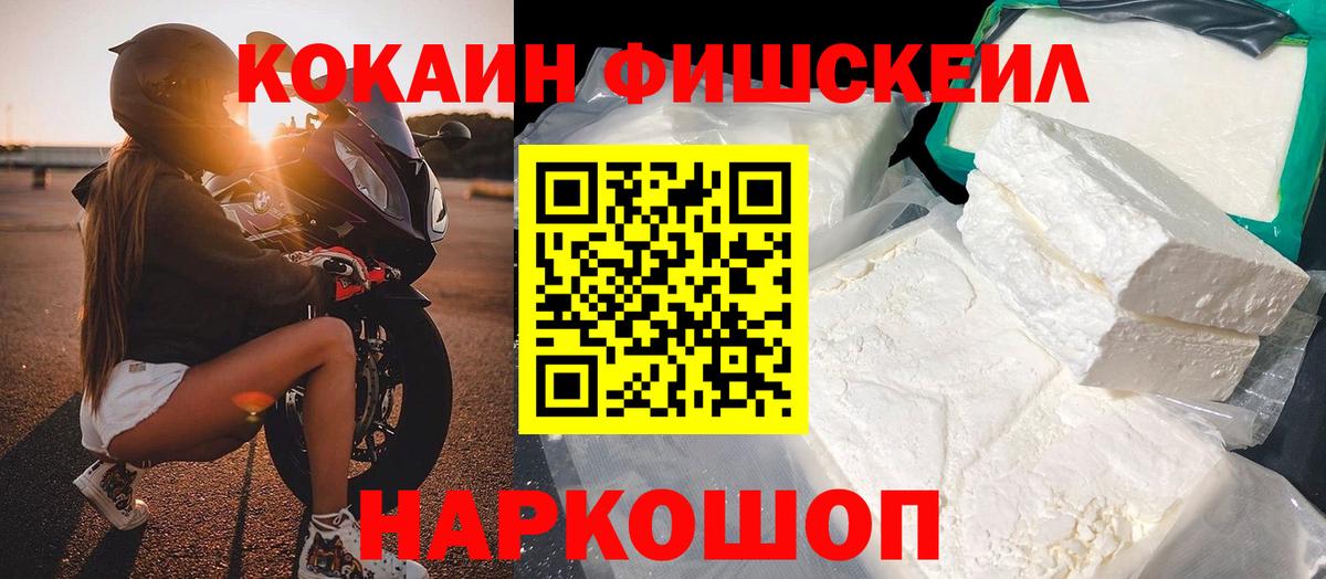 COCAIN VHQ Великий Новгород