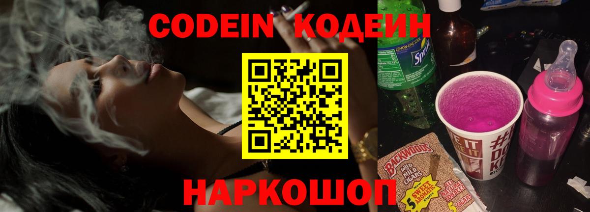 COCAIN  NBOMe  Меф МЯУ МЯУ   Меф  Вход с VPN  Великий Новгород  Бошки Шишки  Гашиш 