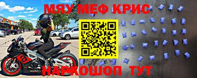 альфа пвп Малоярославец