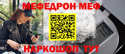 альфа пвп Малоярославец
