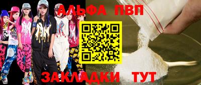 мефедрон VHQ Малгобек
