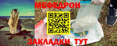 альфа пвп Малоярославец
