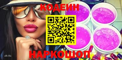 мефедрон VHQ Малгобек