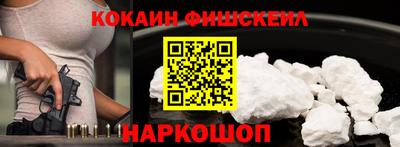 мефедрон VHQ Малгобек