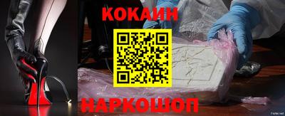 мефедрон VHQ Малгобек