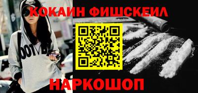 мефедрон VHQ Малгобек