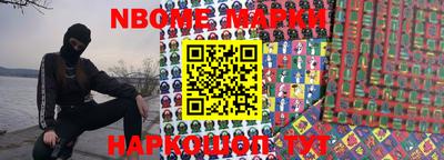 мефедрон VHQ Малгобек