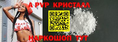 альфа пвп Малоярославец