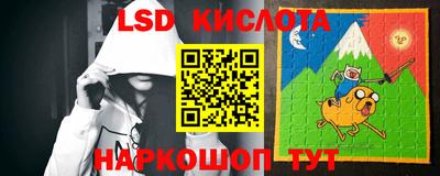 альфа пвп Малоярославец
