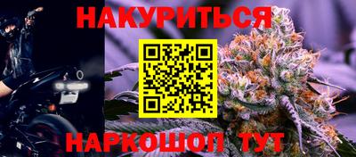 мефедрон VHQ Малгобек
