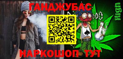 мефедрон VHQ Малгобек