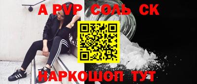 мефедрон VHQ Малгобек