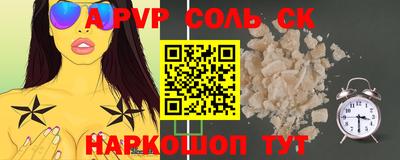 ECSTASY Мариинск