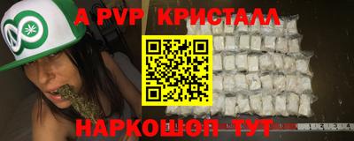 мефедрон VHQ Малгобек