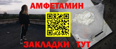 ECSTASY Мариинск
