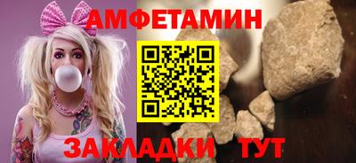ECSTASY Мариинск