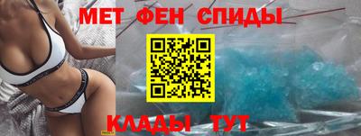 альфа пвп Малоярославец