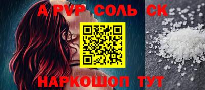 мефедрон VHQ Малгобек