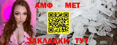 мефедрон VHQ Малгобек