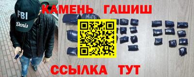 альфа пвп Малоярославец