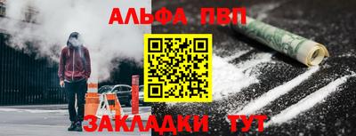 мефедрон VHQ Малгобек