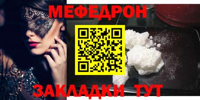 ECSTASY Мариинск