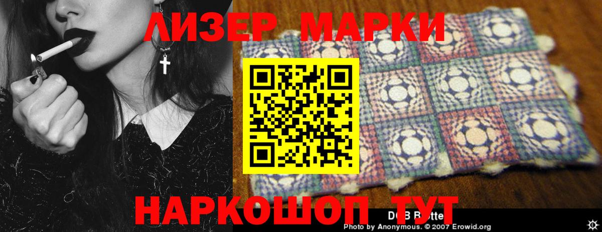 ЛСД экстази ecstasy  Лсд 25 экстази кислота  Вход с VPN  Великий Новгород 