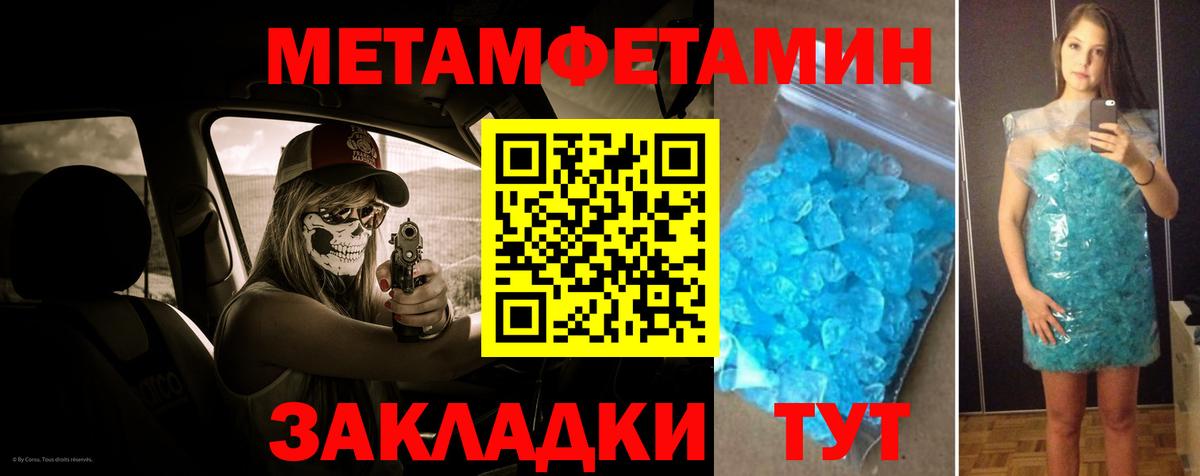 Великий Новгород  МЕТАМФЕТАМИН витя  Вход с VPN  МЕТАМФЕТАМИН витя 