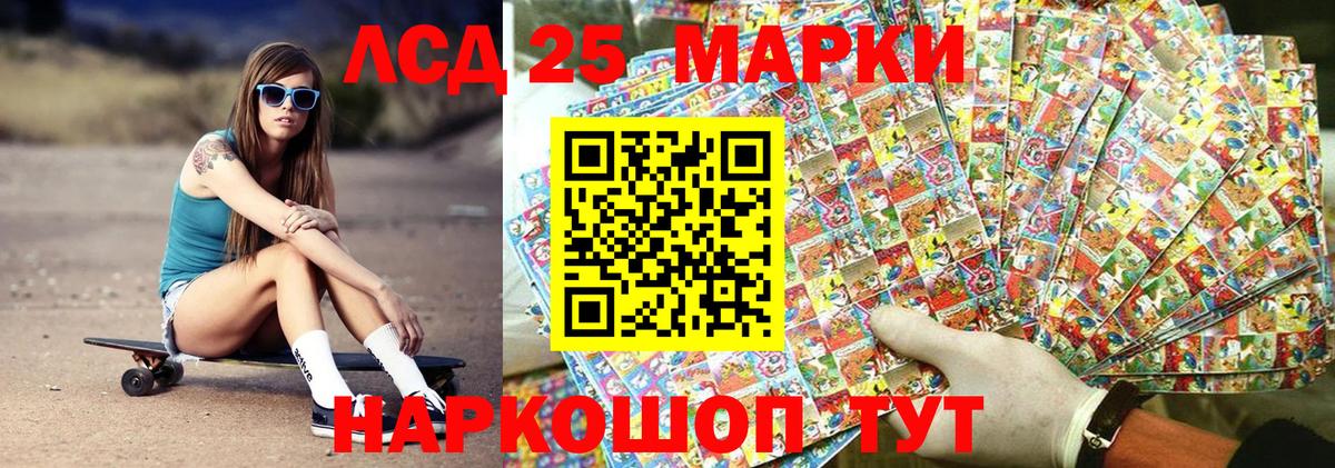 Великий Новгород  Марки 25I-NBOMe 1,8мг  где найти   Вход с VPN 