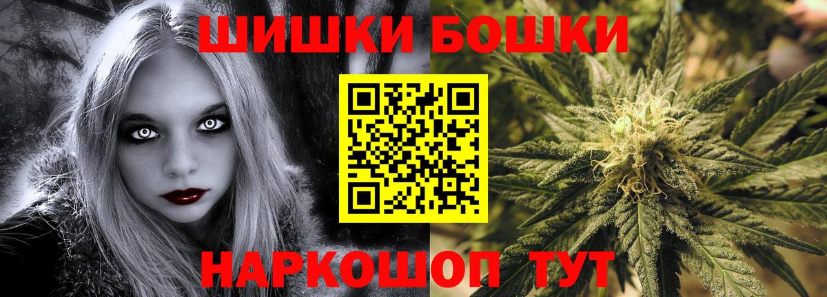 Канабис LSD WEED Великий Новгород