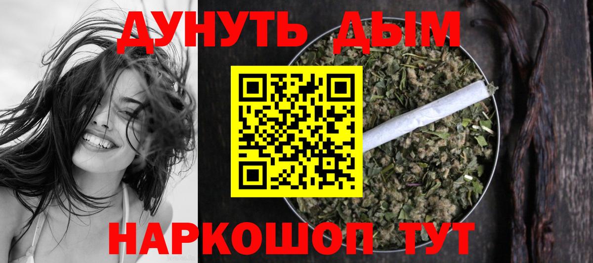 Великий Новгород  Канабис Bruce Banner  Бошки Шишки Bruce Banner  Бошки Шишки гибрид  Вход с VPN 
